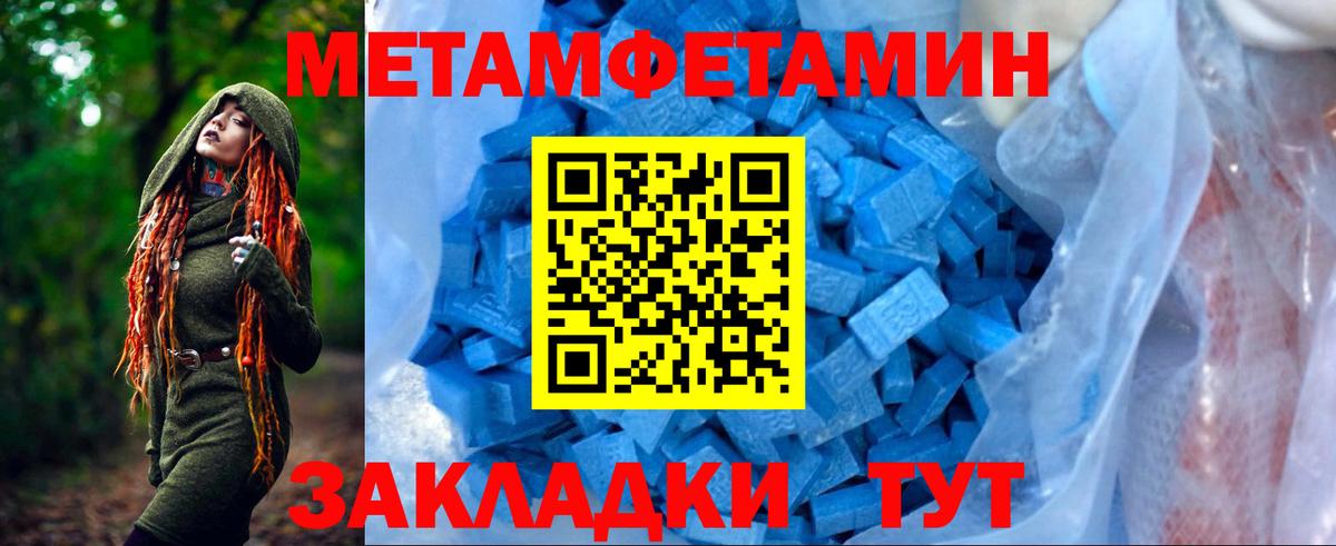 АМФ VHQ  Амфетамин  Кореновск  Вход с VPN 