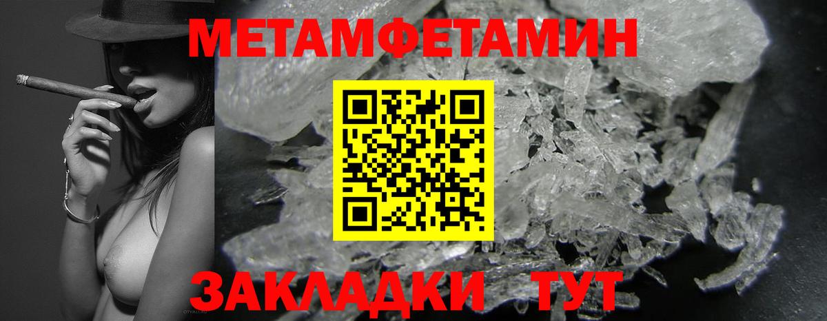 Кореновск  Конопля  Меф   Вход с VPN  ГАШ 