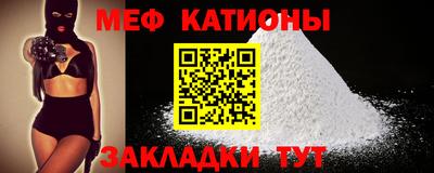 MDMA Ставрополь