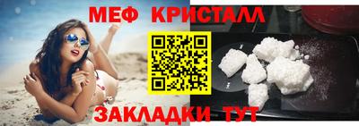 соль курить ск Старая Купавна
