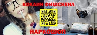 соль курить ск Старая Купавна