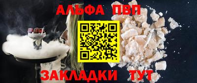метамфетамин Тара