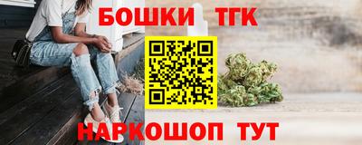 соль курить ск Старая Купавна