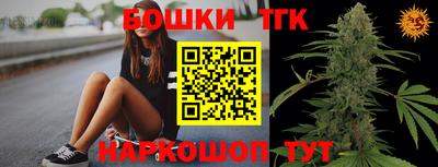 круглые Татарск