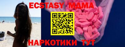 соль курить ск Старая Купавна