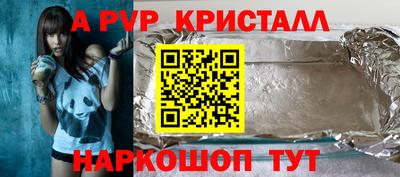 метамфетамин Тара