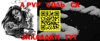 стаф Среднеуральск