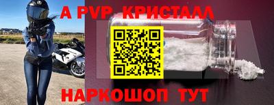 эйфоретик Тулун