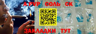 круглые Татарск