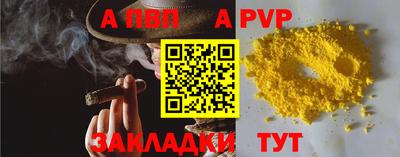 круглые Татарск