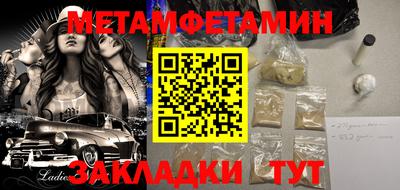 MDMA Ставрополь