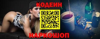 соль курить ск Старая Купавна