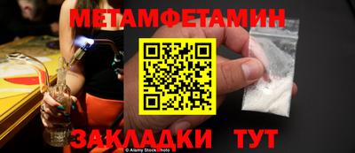 MDMA Ставрополь