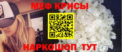 метамфетамин Тара