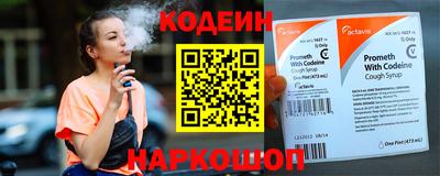 соль курить ск Старая Купавна