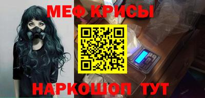 метамфетамин Тара