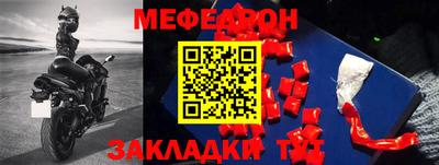 эйфоретик Тулун