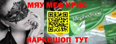 MDMA Ставрополь
