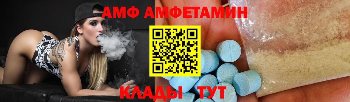 Метамфетамин Methamphetamine  Вход с VPN  Кореновск 