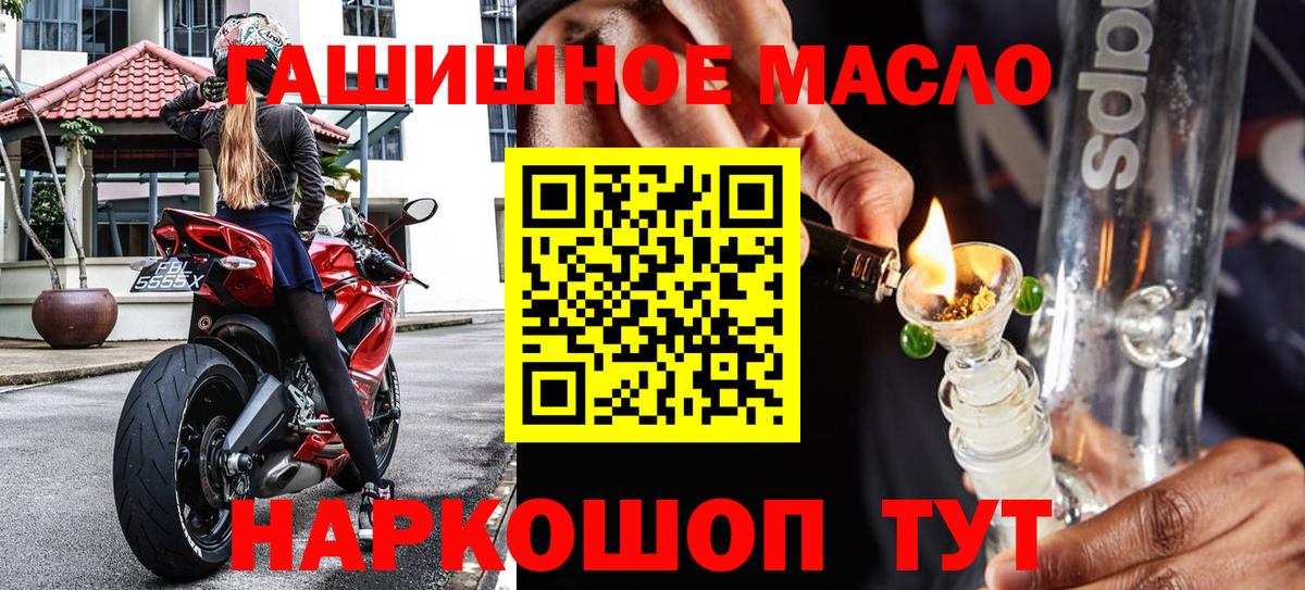 Кореновск  ТГК вейп с тгк  blacksprut сайт  Вход с VPN 