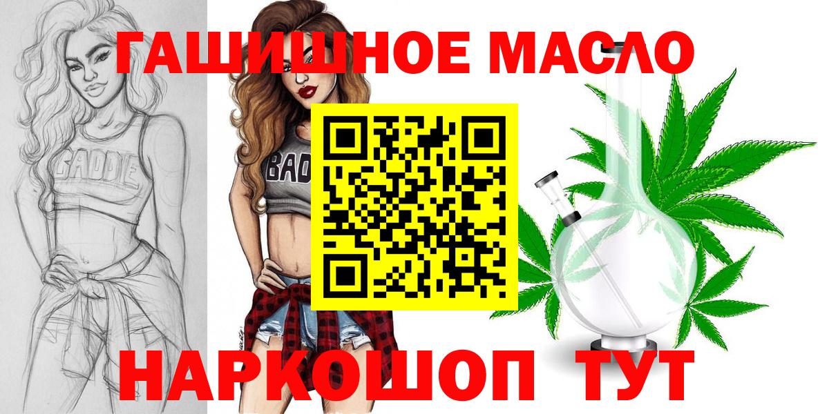 Дистиллят ТГК вейп Кореновск