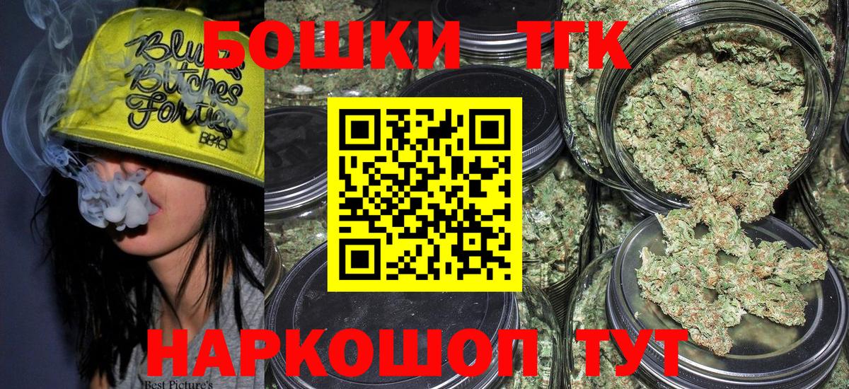 Бошки марихуана тримм  Каннабис Ganja  Кореновск  Бошки марихуана White Widow  Вход с VPN  Канабис ГИДРОПОН 